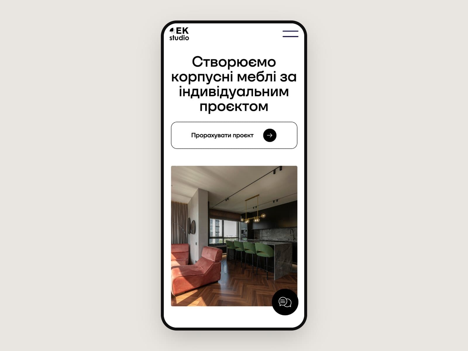 Мобільна версія сайту EK Studio